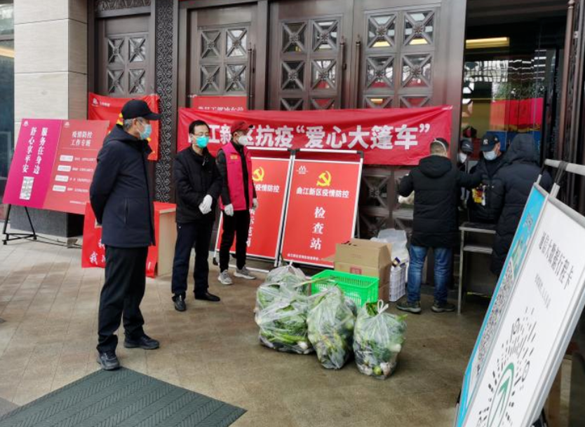 【疫情防控】工投鐵軍使命在肩 下沉一線勇往直前 ——集團(tuán)干部下沉一線系列(一)