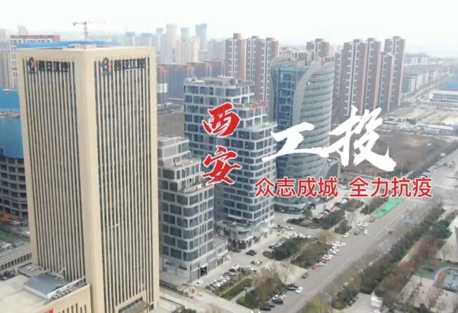 【疫情防控】牢記囑托 同心戰(zhàn)“疫”全力以赴奪取新的勝利 ——集團(tuán)干部下沉一線系列(三)