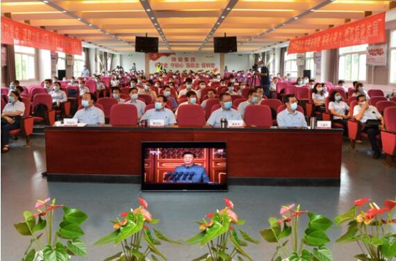 【陜鼓集團】偉大、光榮、正確的中國共產(chǎn)黨萬歲！陜鼓集團組織干部員工集中收看建黨百年慶祝大會