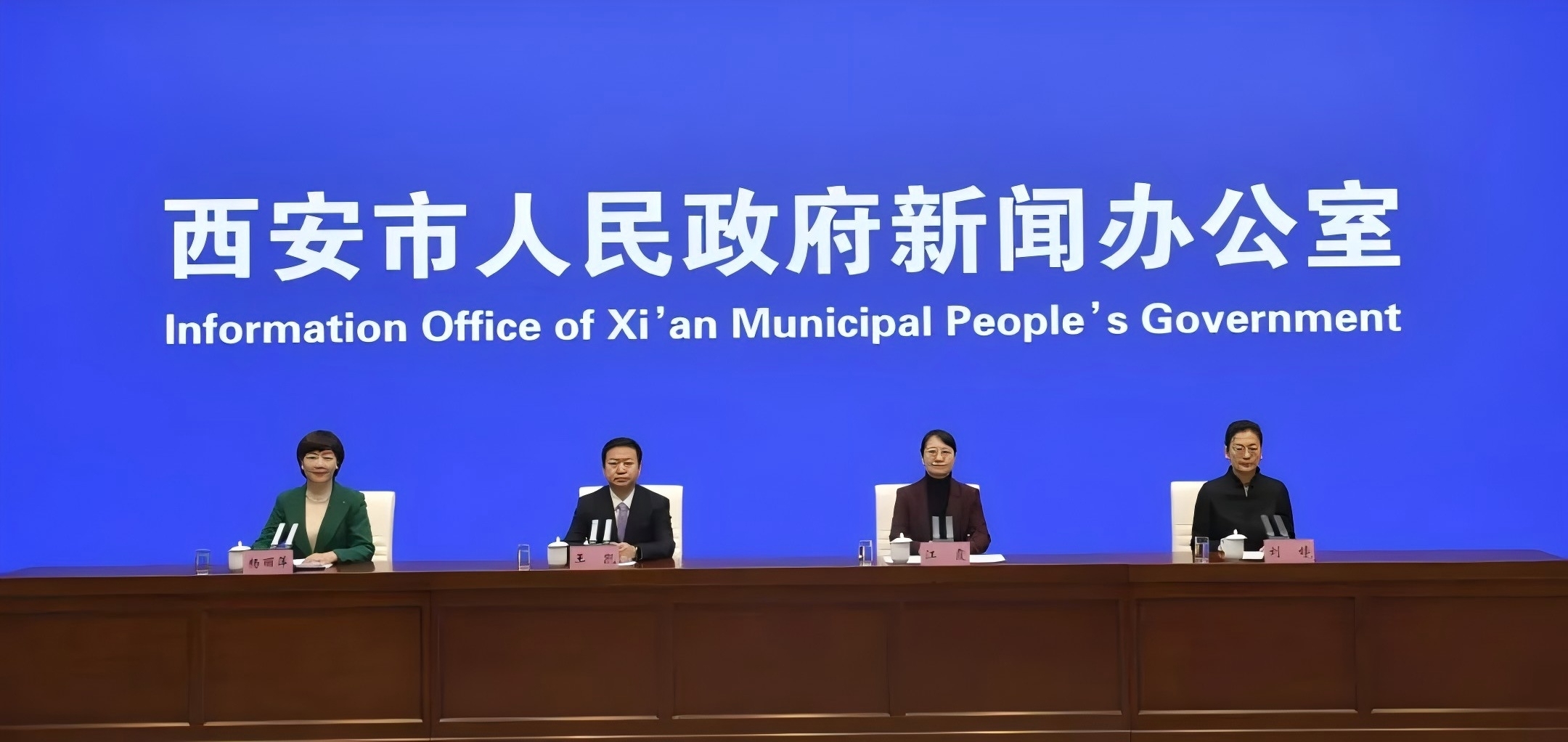 創(chuàng)新！升級(jí)！2025西安再發(fā)力！