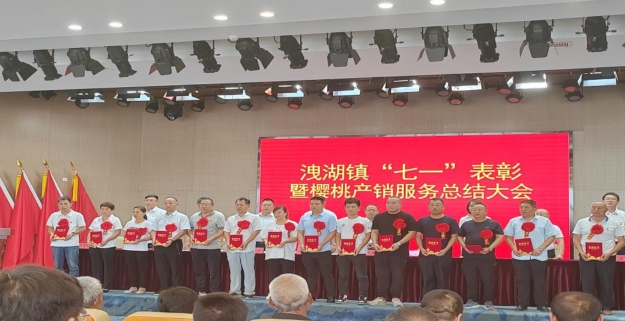 鄉(xiāng)村振興工作動態(tài) (第147期)