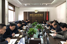 集團黨委中心組開展 “講政治、敢擔當、改作風”專題教育 ——“改作風”專題集中學(xué)習