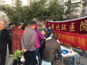 【北環(huán)醫(yī)院】西安北環(huán)醫(yī)院繼續(xù)做好掃黑除惡工作，堅(jiān)決鏟除黑惡“毒瘤”