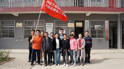 集團(tuán)扶貧志愿工作隊(duì)赴藍(lán)田縣馬王村開(kāi)展義務(wù)服務(wù)活動(dòng)