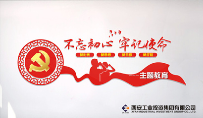 不忘初心 牢記使命 ｜習近平在“不忘初心、牢記使命”主題教育工作會議上的講話