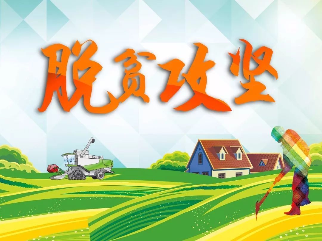 扶貧“指令”，從重癥監(jiān)護(hù)病床上發(fā)出