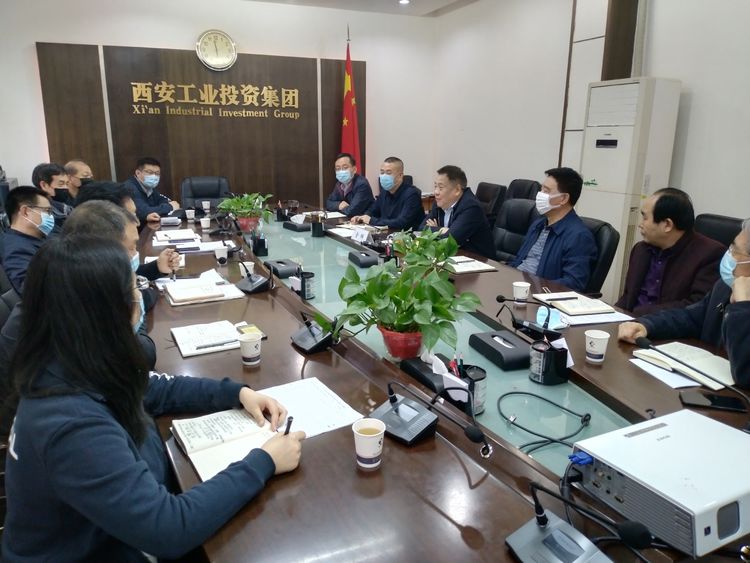 集團(tuán)召開“陜縫廠”搬遷項(xiàng)目專題推進(jìn)會，研究安排相關(guān)工作